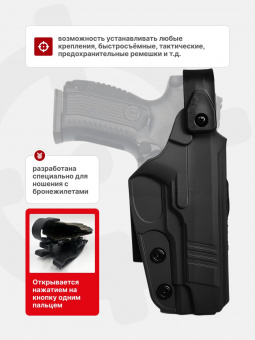 Кобура тактическая на выносной платформе для ПЯ Tactical Warrior, Черный