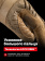 Перчатки Mechanix M-PACT, цвет Coyote, размер S, для СВО Перчатки Mechanix M-PACT, цвет Coyote, размер S, для СВО