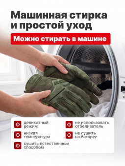 Перчатки Mechanix M-PACT, цвет Olive, размер L, для СВО