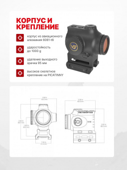Призматический прицел Vector Optics Paragon 1x18 X-Miсro Prism (SCPS-M10)