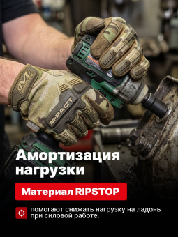 Перчатки Mechanix M-PACT, цвет Multicam, размер L, для СВО