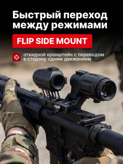 Магнифер Vector Optics Maverick 5x26 (SCMF-15)
