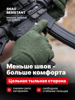 Перчатки Mechanix THE ORIGINAL, цвет Olive Drab, размер M, для СВО
