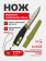 Нож Morakniv Companion Spark Green, нержавеющая сталь (13570) Нож Morakniv Companion Spark Green, нержавеющая сталь (13570)