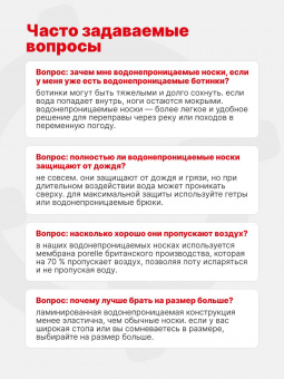 Носки водонепроницаемые DexShell Trekking, цвет черный/зеленый, размер M (39-42)