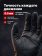 Перчатки Mechanix Specialty 0.5mm High Dexterity, цвет Black, размер XL, для СВО