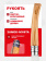 Нож филейный Opinel №08 клинок 8см, нержавеющая сталь, рукоять оливковое дерево (002563)