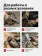Перчатки Mechanix M-PACT, цвет Multicam, размер XL, для СВО Перчатки Mechanix M-PACT, цвет Multicam, размер XL, для СВО