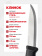 Нож Morakniv Companion Black, нержавеющая сталь (12141) Нож Morakniv Companion Black, нержавеющая сталь (12141)
