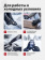 Перчатки Mechanix ColdWork M-Pact, цвет Grey/Black, размер XL, для СВО Перчатки Mechanix ColdWork M-Pact, цвет Grey/Black, размер XL, для СВО