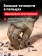 Перчатки Mechanix FASTFIT, цвет Multicam, размер S, для СВО Перчатки Mechanix FASTFIT, цвет Multicam, размер S, для СВО