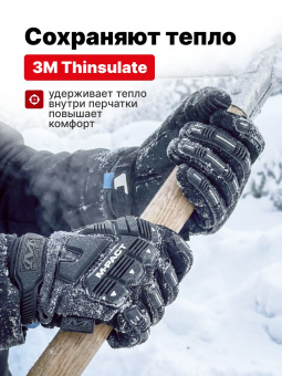 Перчатки Mechanix ColdWork M-Pact, цвет Grey/Black, размер L, для СВО