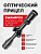 Оптический Прицел SwampFox Kentucky Long 4-24X50 FFP Mil Red