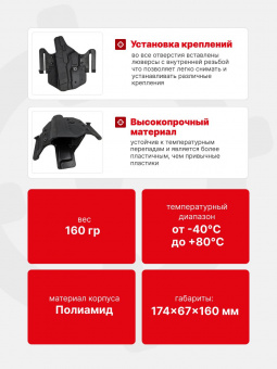 Кобура поясная для ПМ Tactical Warrior, Черный
