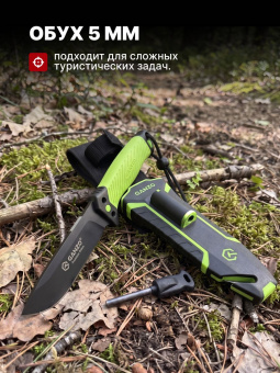 Нож Ganzo с паракордом G8012V2-LG зеленый