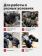 Перчатки Mechanix M-PACT, цвет Black, размер S, для СВО Перчатки Mechanix M-PACT, цвет Black, размер S, для СВО