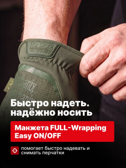Перчатки Mechanix FASTFIT, цвет Olive, размер XL, для СВО