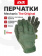 Перчатки Mechanix THE ORIGINAL, цвет Olive Drab, размер L, для СВО