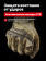 Перчатки Mechanix M-PACT, цвет Multicam, размер XL, для СВО Перчатки Mechanix M-PACT, цвет Multicam, размер XL, для СВО