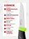 Нож Morakniv Fishing Comfort Fillet 090, нержавеющая сталь (12207) Нож Morakniv Fishing Comfort Fillet 090, нержавеющая сталь (12207)