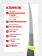 Нож Morakniv Fishing Comfort Fillet 155, нержавеющая сталь (13869) Нож Morakniv Fishing Comfort Fillet 155, нержавеющая сталь (13869)