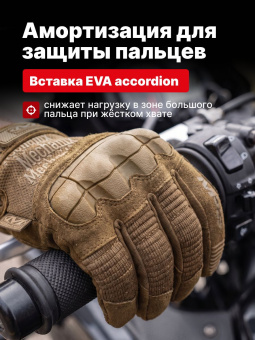 Перчатки Mechanix M-Pact 3, цвет Coyote, размер M, для СВО