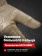Перчатки Mechanix FASTFIT, цвет Coyote, размер XL, для СВО Перчатки Mechanix FASTFIT, цвет Coyote, размер XL, для СВО