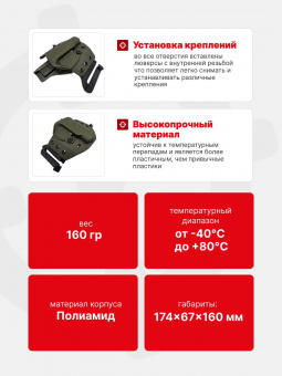 Комплект Кобура / Подсумок под 2 магазина для ПМ Tactical Warrior, Олива / Пятка ПМ +2 для штатной рукоятки - 2шт, Легальный Арсенал
