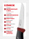 Нож Morakniv Companion Dala Red, нержавеющая сталь (14071) Нож Morakniv Companion Dala Red, нержавеющая сталь (14071)