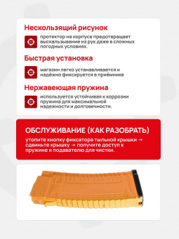 Магазин PUFGUN для Сайга-223 на 30 патронов 5,56х45/.223 Rem, Оранжевый (SG223 30/Or)