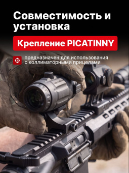 Магнифер Vector Optics Maverick 5x26 (SCMF-15)