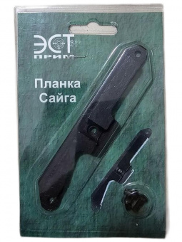 Планка боковая постоянная "ласточкин хвост" ЭСТ для дооснащения АК/Сайга/Вепрь