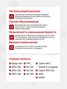 Магазин PUFGUN для ВПО-136 на 40 патронов 7,62х39, Синий (SGA762 40-40/Bl)