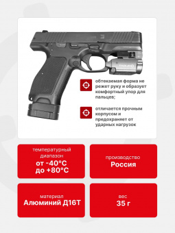 Крышка-утяжелитель магазина ПЛК+3, Легальный Арсенал, Черный