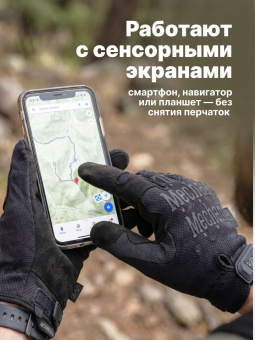 Перчатки Mechanix THE ORIGINAL, цвет Black, размер M, для СВО
