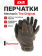 Перчатки Mechanix THE ORIGINAL, цвет Brown, размер XL, для СВО