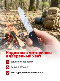 Нож многофункциональный Ruike L42-B, черный