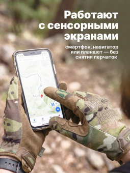 Перчатки Mechanix THE ORIGINAL, цвет Multicam, размер S, для СВО