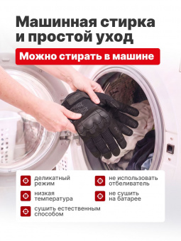 Перчатки Mechanix M-Pact 3, цвет Black, размер S, для СВО