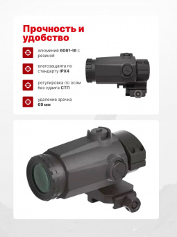 Магнифер Vector Optics Maverick-III 3x22 Magniifier MIL (SCMF-31)