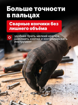 Перчатки Mechanix THE ORIGINAL, цвет Brown, размер XL, для СВО