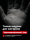Перчатки Mechanix FASTFIT, цвет Black, размер S, для СВО Перчатки Mechanix FASTFIT, цвет Black, размер S, для СВО
