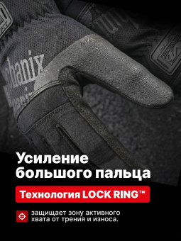 Перчатки Mechanix FASTFIT, цвет Black, размер XL, для СВО