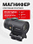 Магнифер Vector Optics Paragon 3x18 Magniifier Micro (SCMF-33)