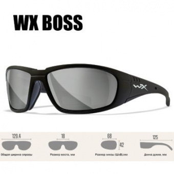 Очки защитные Wiley X Boss (Frame: Mate Black, Lens: Grey Silver Flash)