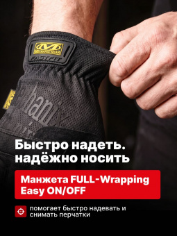 Перчатки Mechanix WORK FASTFIT, цвет Black, размер S