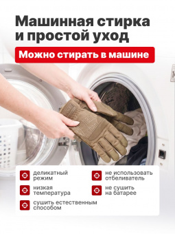 Перчатки Mechanix FASTFIT, цвет Coyote, размер L, для СВО