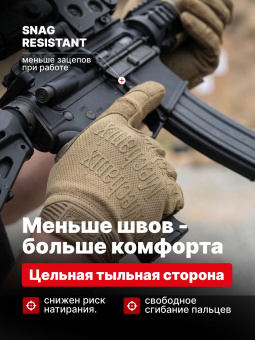 Перчатки Mechanix THE ORIGINAL, цвет Coyote, размер L, для СВО