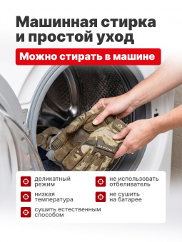 Перчатки Mechanix M-PACT, цвет Multicam, размер M, для СВО