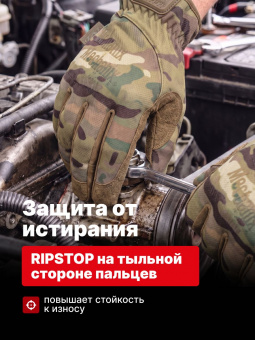 Перчатки Mechanix FASTFIT, цвет Multicam, размер L, для СВО